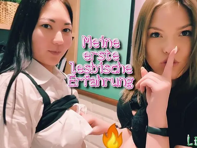 Meine erste lesbische Erfahrung