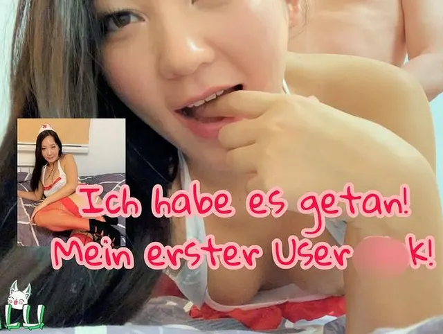 Mein erster User Fick!!!